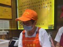 -诚志饼家·小凤饼非遗传承(中山六路店)