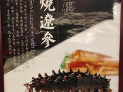 -东兴楼(通州店)