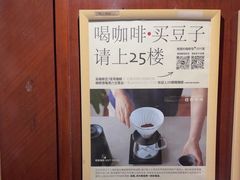 -纽巷咖啡 SOFTFOCUS COFFEE(锦和巴黎时韵店)