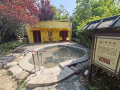 -汤山一号温泉度假区