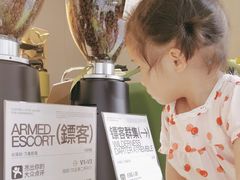 -AOKKA COFFEE(万象前海快闪店)