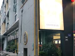 -饭怕鱼(阳光100店)