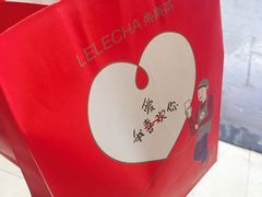 -LELECHA乐乐茶(上海五角场万达广场店)