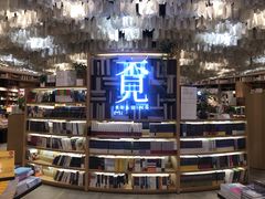 -覔书店(壹方城店)