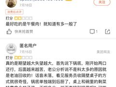 -吃皮火锅馆(苏宁店)
