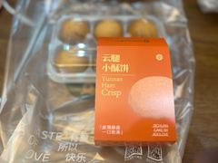 -爱达乐面包生日蛋糕(温江德昆新天地店)
