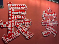 -唐猫庭院·千年陕菜(大唐不夜城店)