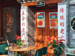 -湛林.粤西大排挡(前门店)