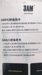 -3AM HAIR SALON烫发染发接发