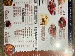 -台湾小竹(华宇广场店)