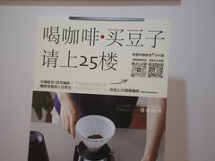 -纽巷咖啡 SOFTFOCUS COFFEE(锦和巴黎时韵店)