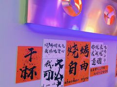 -夜火烤摊·东北烧烤酒场·老杨小黄鱼