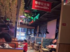 -季季红火锅(文化大厦店)
