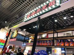 -美芝莲(钻汇广场店)