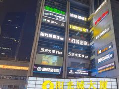 -观音桥步行街