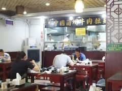 -东方宫中国兰州牛肉拉面(厦门旗舰店)