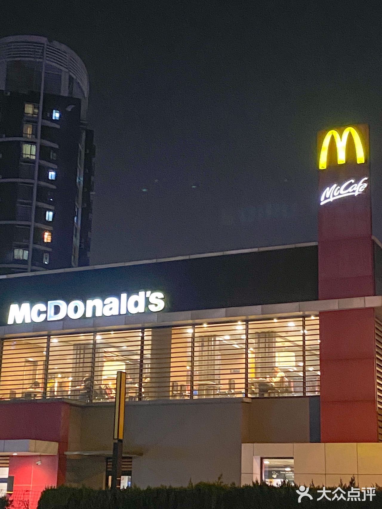 麦当劳🍔这次限时新品真的燃炸了🔥