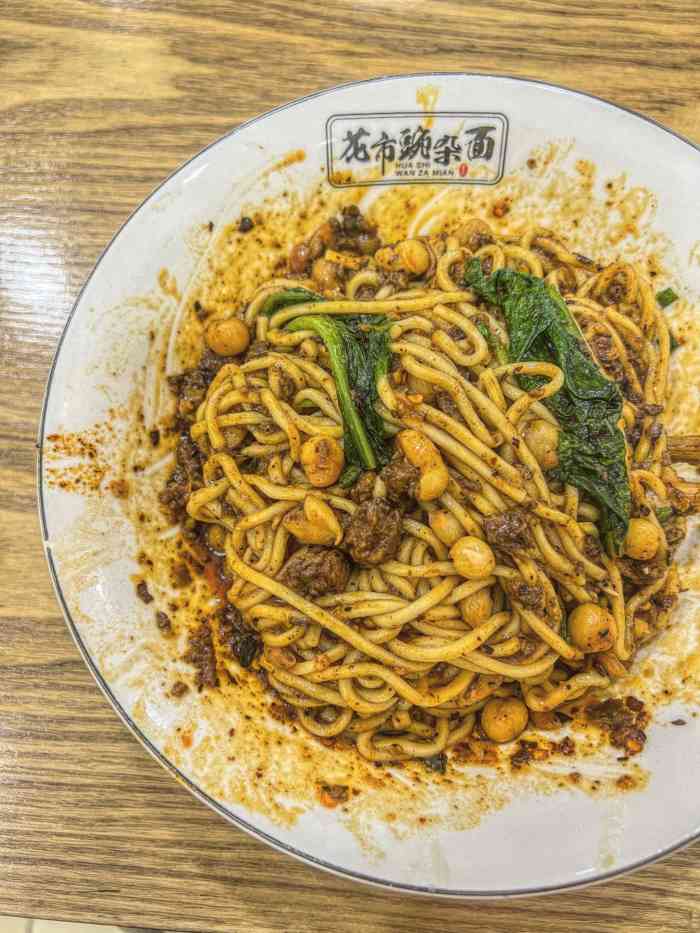花市豌杂面(民生路店)-"到重庆的第一天,住在解放碑的洲际.下.