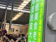 -十五大街农贸市场
