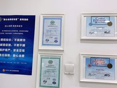 -布瑞琳洗衣(万柳书院店)