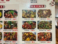 -记忆湘菜馆(芙蓉镇店)