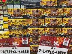 -国际通
