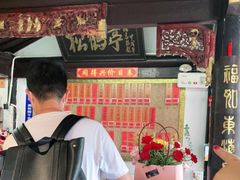 -同得兴 Since·1995 传统苏式面馆(嘉馀坊店)