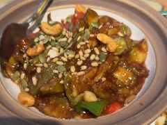 果仁茄子-锦府盐帮·侯宅(五棵松万达店)