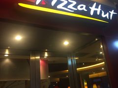 门面-必胜客(机场路店)