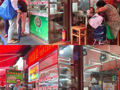 -洋城面店(荔塱农副产品综合批发市场店)