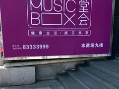 -海印缤缤广场
