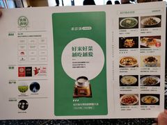 -禾珍珠家常小馆(河南博物院店)