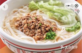 Old Changsha Meat Minced Handmade Noodle Soup