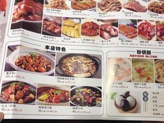 菜单-嘉旺港式茶餐厅(延长中路店)