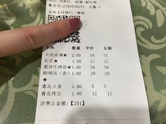 -老孙家饭庄·非遗(东关店)