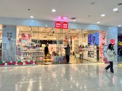 -名创优品(万达广场河东店)