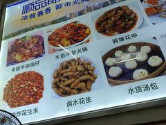 -桂萍特色牛筋牛杂(长堤街总店)