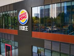 -汉堡王(北京通州领展店)