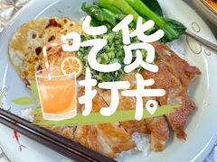 -兴华里茶记(禅城同济首店)