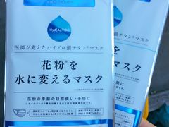 -物美超市(金宝街店)
