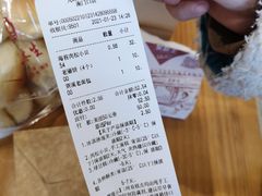 -吴酥生宫廷酥饼(南门口店)