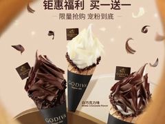 -GODIVA(王府井apm店)