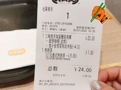 -大家乐(深圳喜荟城店)