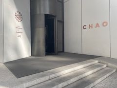 -北京三里屯CHAO酒店