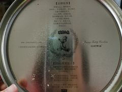 -珍妮曲奇聪明小熊(尖沙咀店)