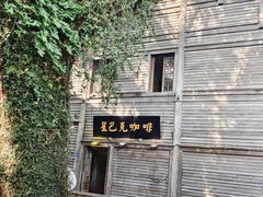 -星巴克(福州三坊七巷店)