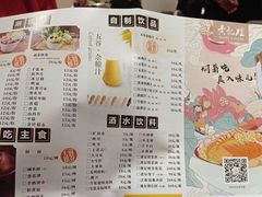 -黄记煌三汁焖锅(悦方IDmall店)