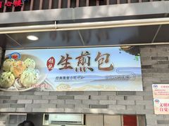 -同心楼(解放北路店)