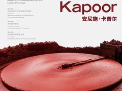 -深圳市当代艺术与城市规划馆