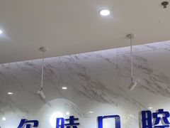 -深圳尔睦丽沙口腔门诊部(丽沙花都店)